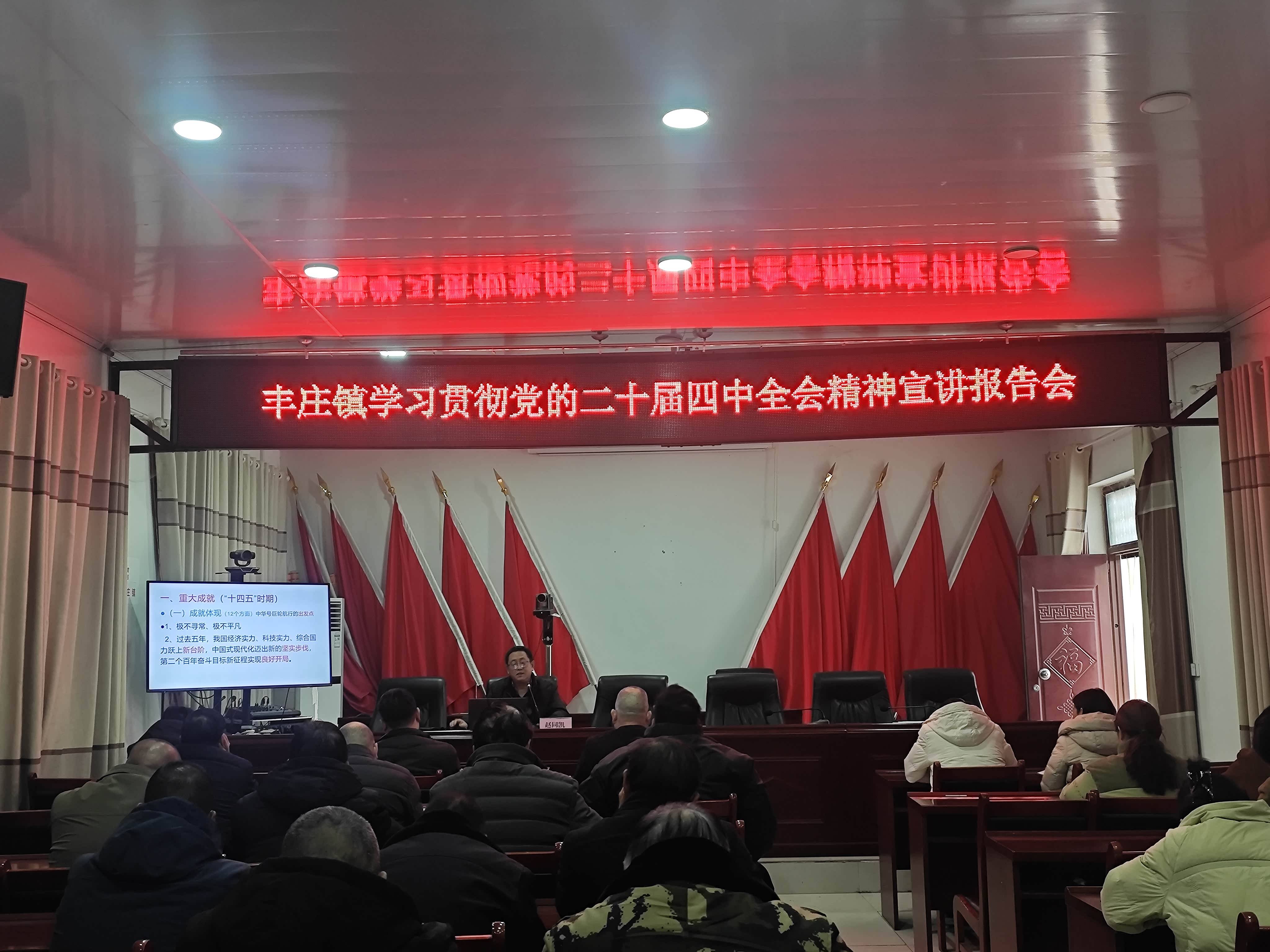 学习贯彻党的创新理论方面.党的创新理论方面存在问题-第1张图片