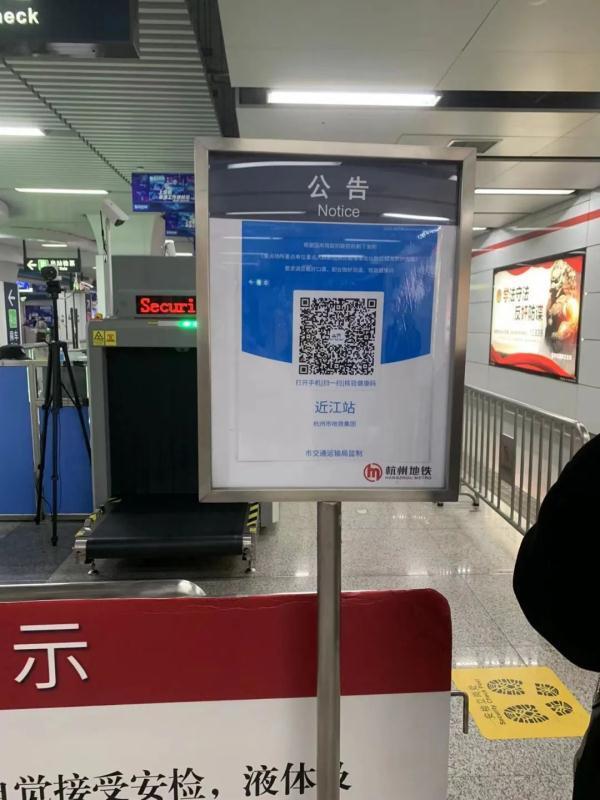 “杭州场所码疫情重点地区” 杭州关闭哪些场所？-第1张图片