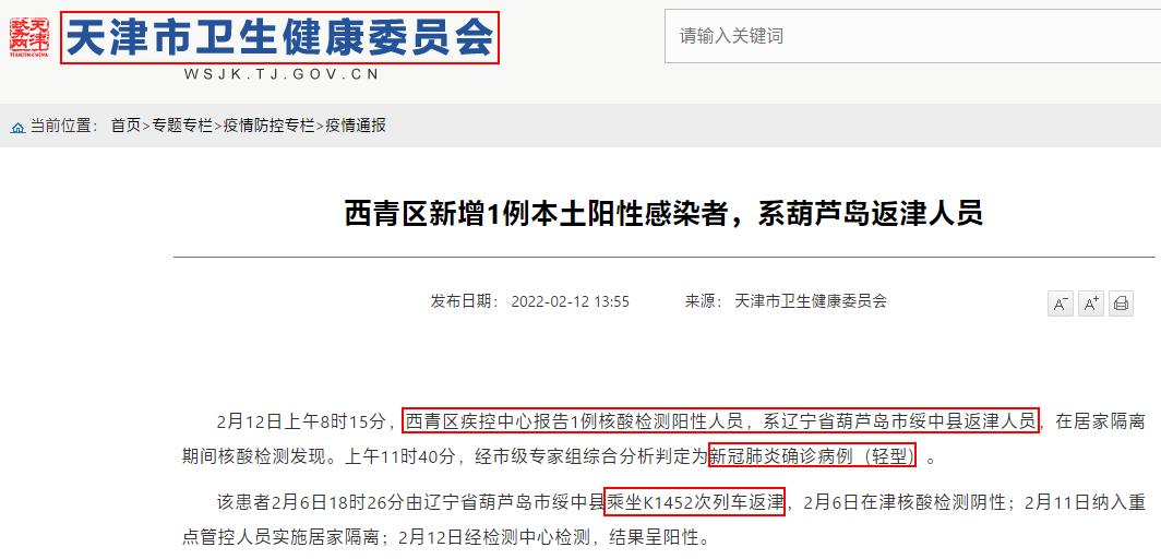 「文山属于疫情的什么地区」〃文山是否封城-第2张图片