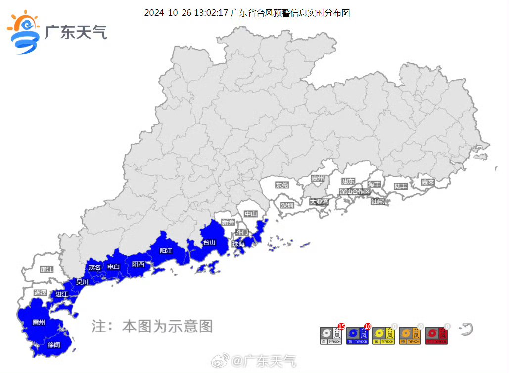广东省发生疫情地区.广东省发生疫情地区有哪些-第2张图片