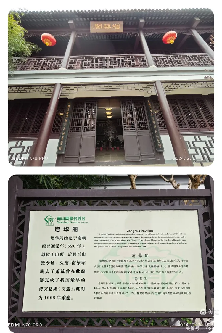 镇江旅游.镇江旅游年卡-第2张图片