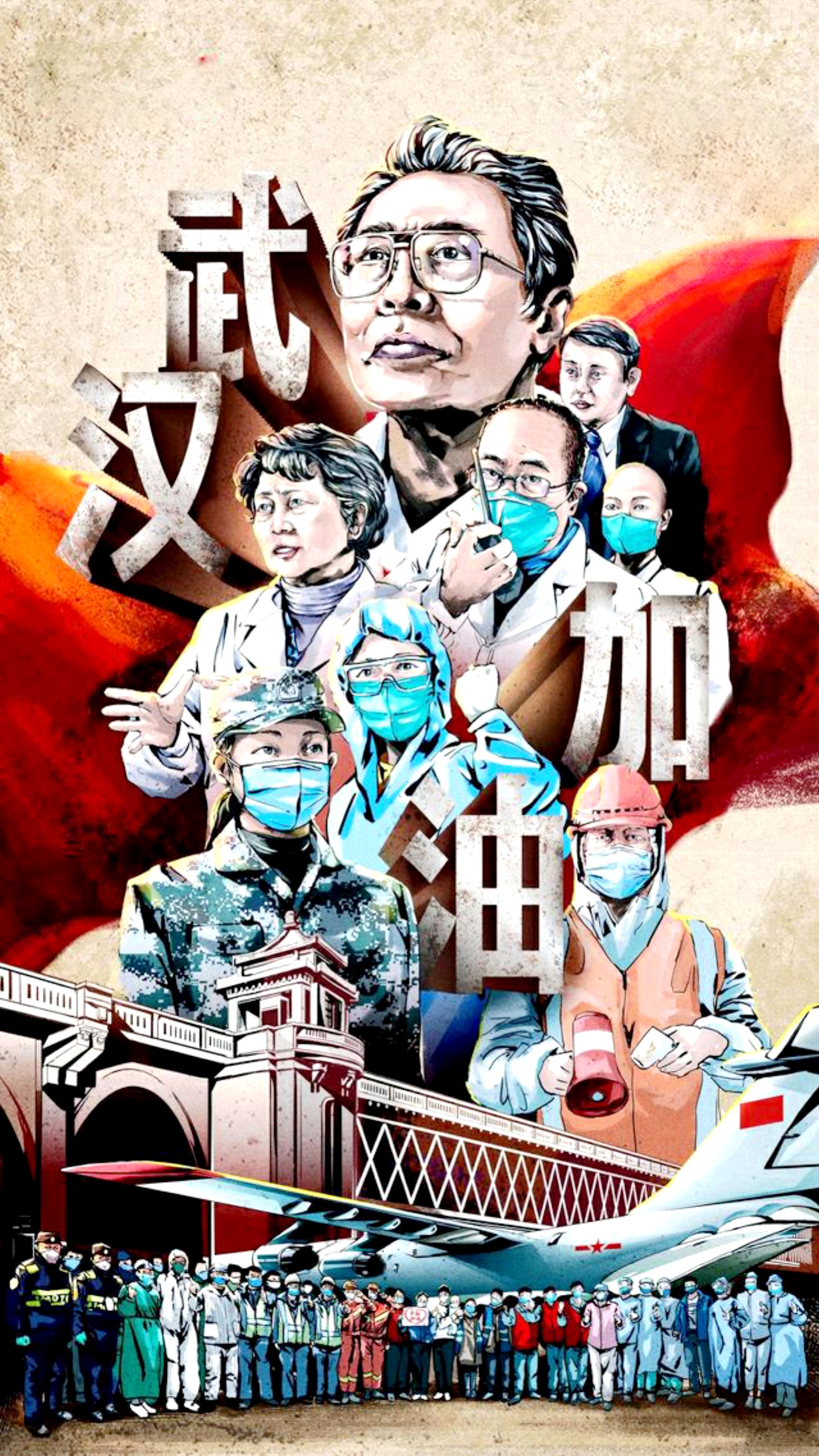 全国疫情重点地区划分.全国疫情重点地区划分最新-第1张图片