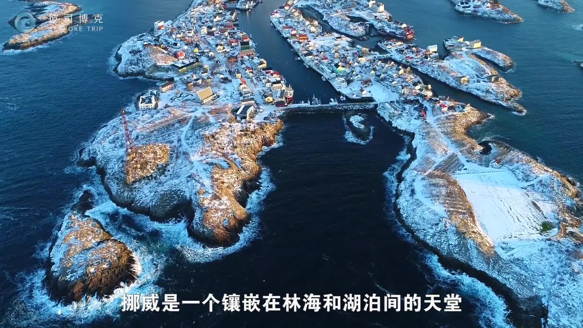 挪威旅游.挪威旅游需要多少钱-第1张图片