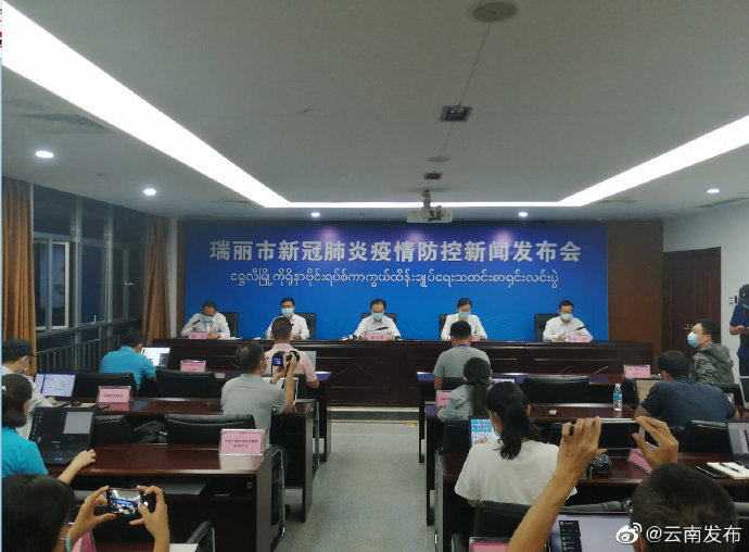 「瑞丽地区疫情最新情况」〃瑞丽疫情最新进展情况-第2张图片