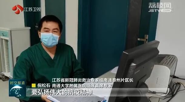 “江苏疫情在哪些地区爆发	” 江苏疫情波及哪几个省？-第2张图片