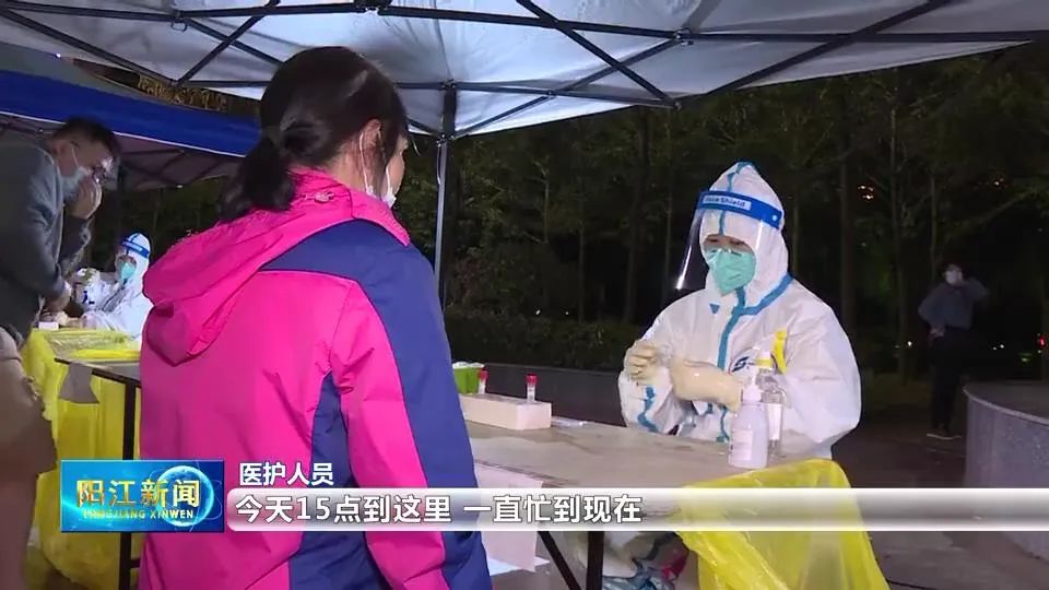 阳江疫情防控地区名单.阳江市防疫情况-第2张图片
