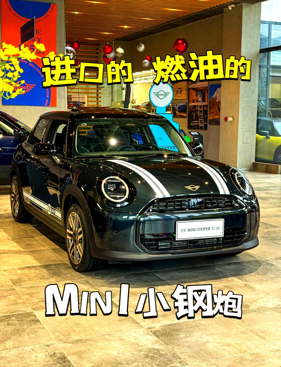 【宝马MINI纯电/宝马mini纯电动版费用及图片】-第2张图片
