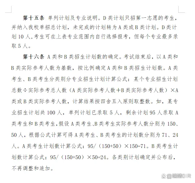 湖南吉利汽车职业技术学院-湖南吉利汽车职业技术学院院系名称-第2张图片