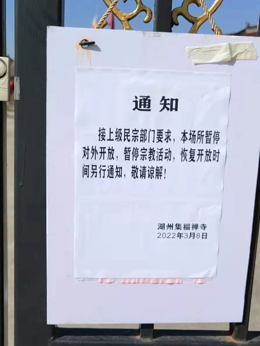 湖州哪个地区有疫情发生〃湖州有新增病例吗-第2张图片