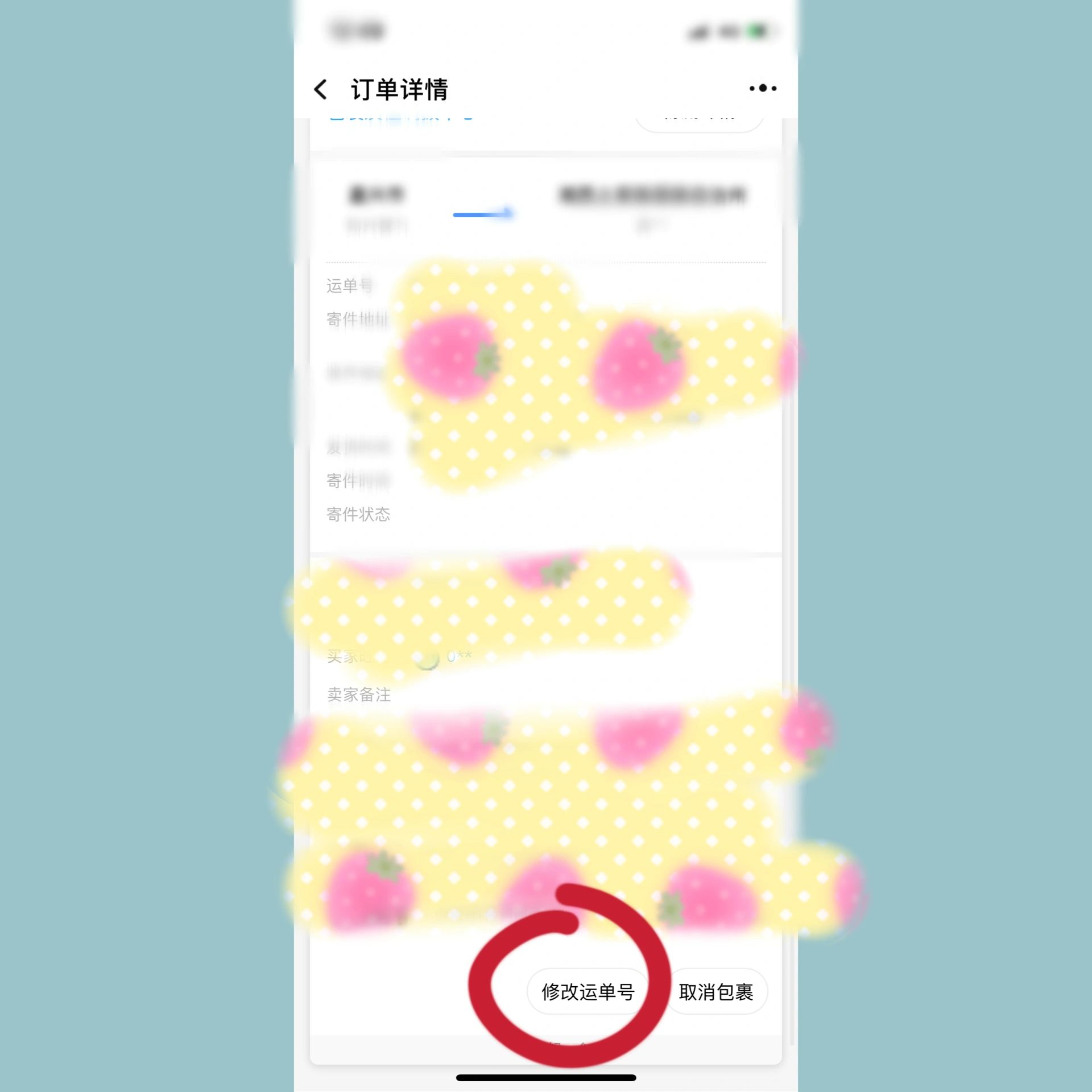 【淘宝疫情可发货地区/淘宝快递疫情正常发货吗】-第3张图片