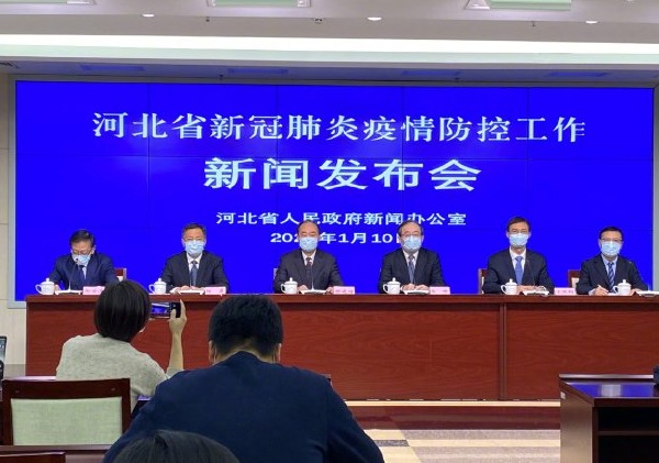 石家庄疫情重点关注地区.石家庄疫情重点区域-第3张图片