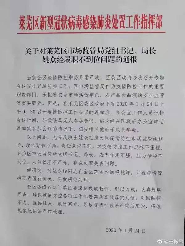 【安阳最新疫情地区情况/安阳最新疫情地区情况通报】-第2张图片