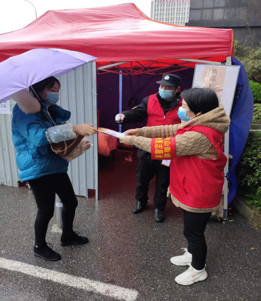 雨花区疫情防控地区电话-雨花区疫情防控举报电话-第2张图片