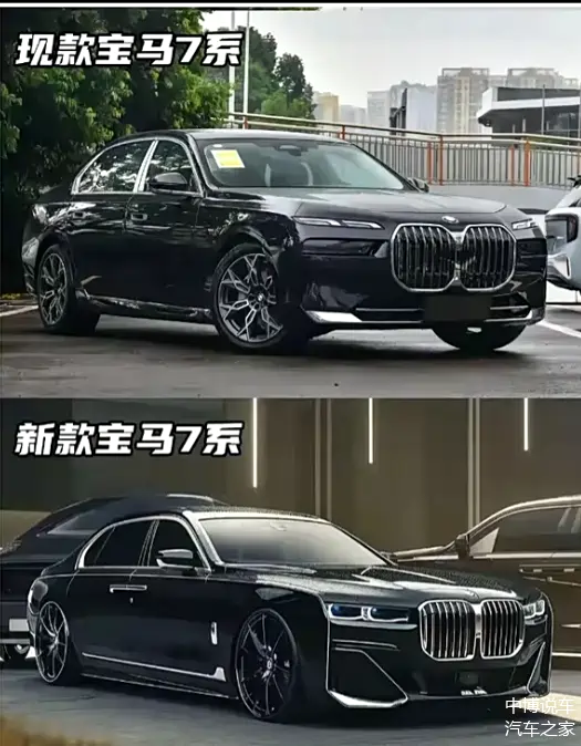 “宝马全新一代7系” 宝马全新一代七系？-第1张图片