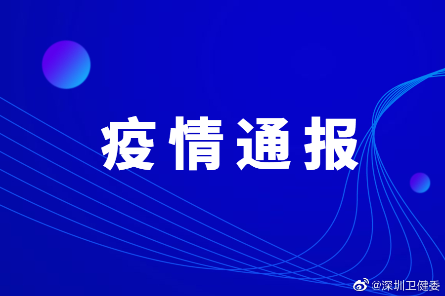 徐州通报疫情地区情况〃徐州疫情通告-第2张图片