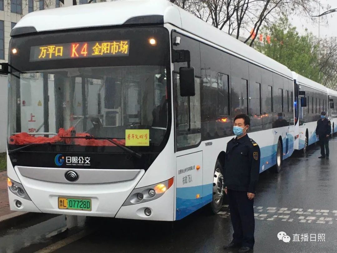 「k4疫情地区发货」〃发货地是疫情地区可以退货吗-第1张图片