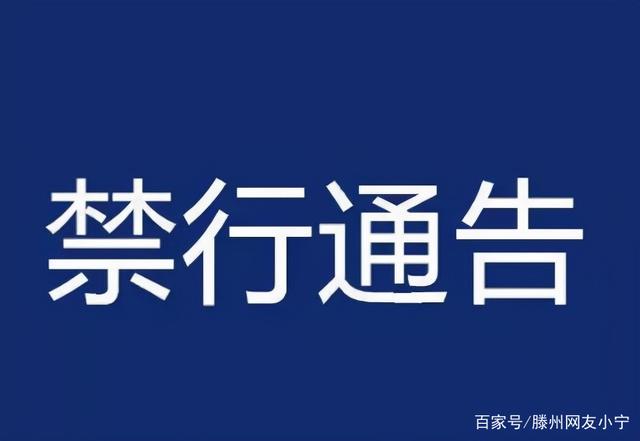 「k4疫情地区发货」〃发货地是疫情地区可以退货吗-第2张图片