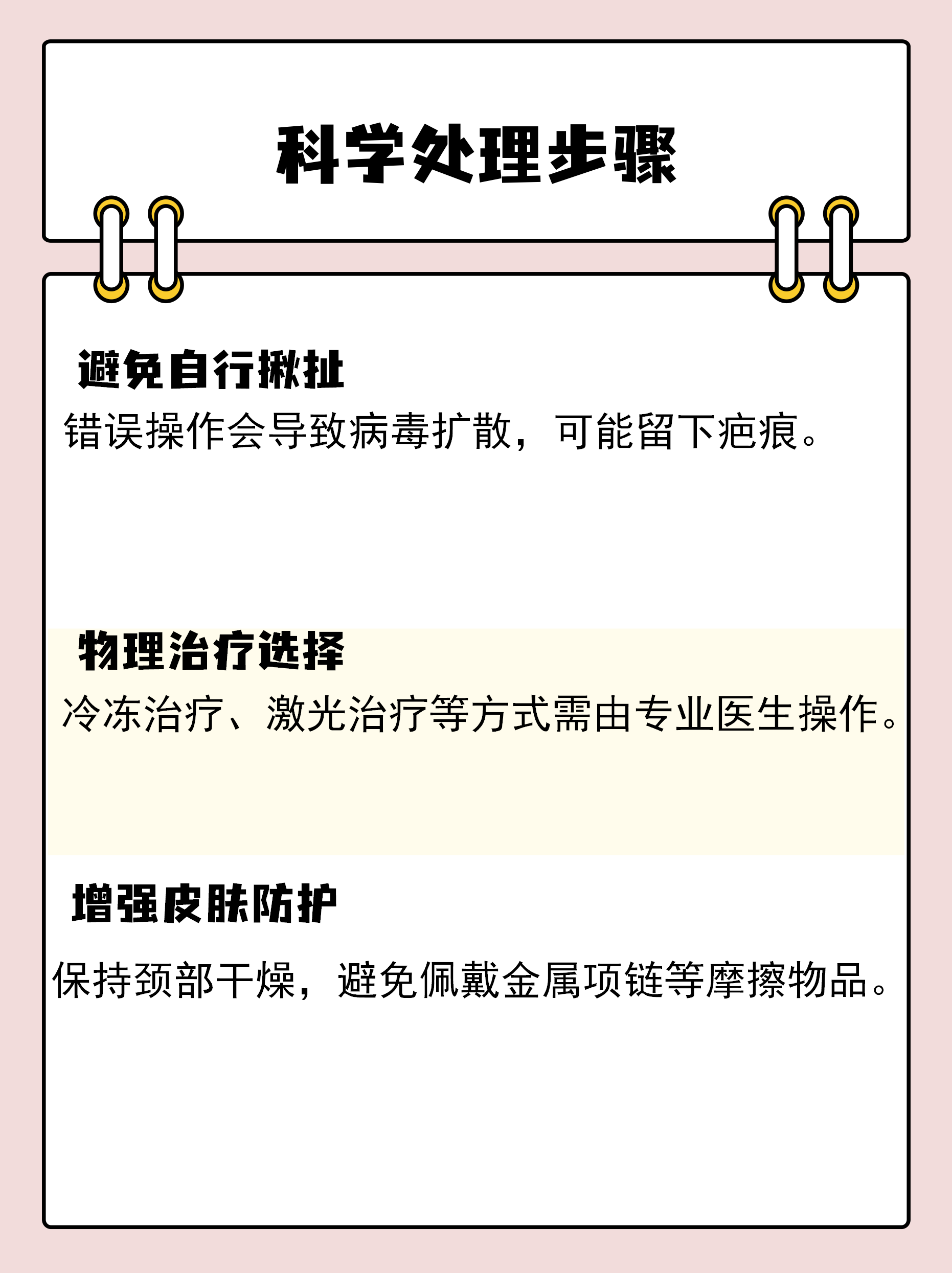 济南疫情算高危地区吗︰(济南疫情是高风险?)-第1张图片