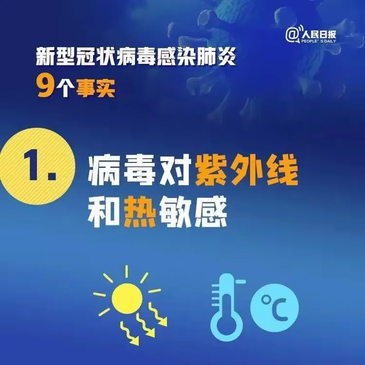 【疫情地区有新民区吗/疫情地区有新民区吗现在】-第1张图片