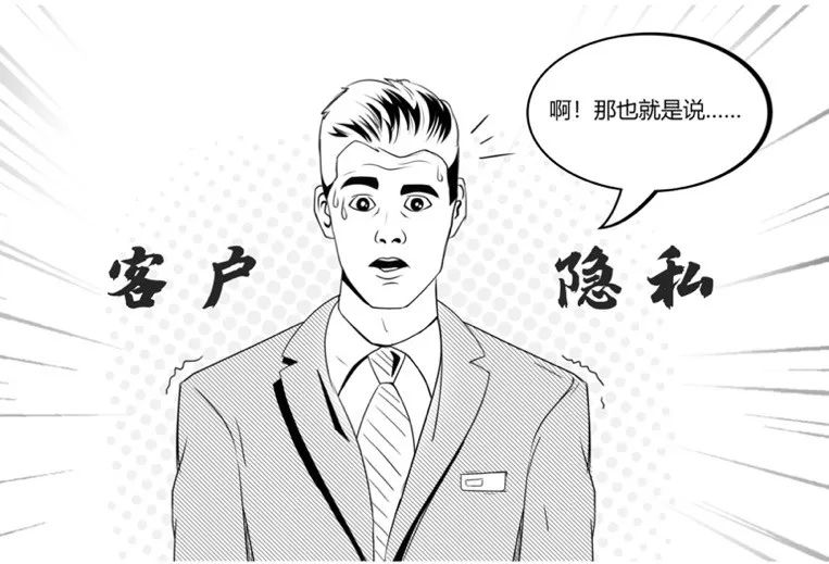 客户疫情地区发不了货〃因疫情发不了货 怎么跟客户沟通-第2张图片