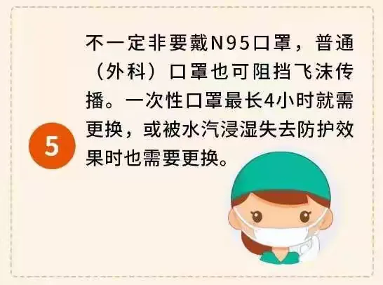 濮阳疫情轻微地区划分〃濮阳市疫情情况怎么样-第2张图片