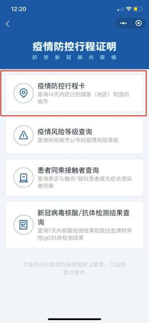 邯郸疫情高低风险地区-邯郸疫情高低风险地区名单-第1张图片