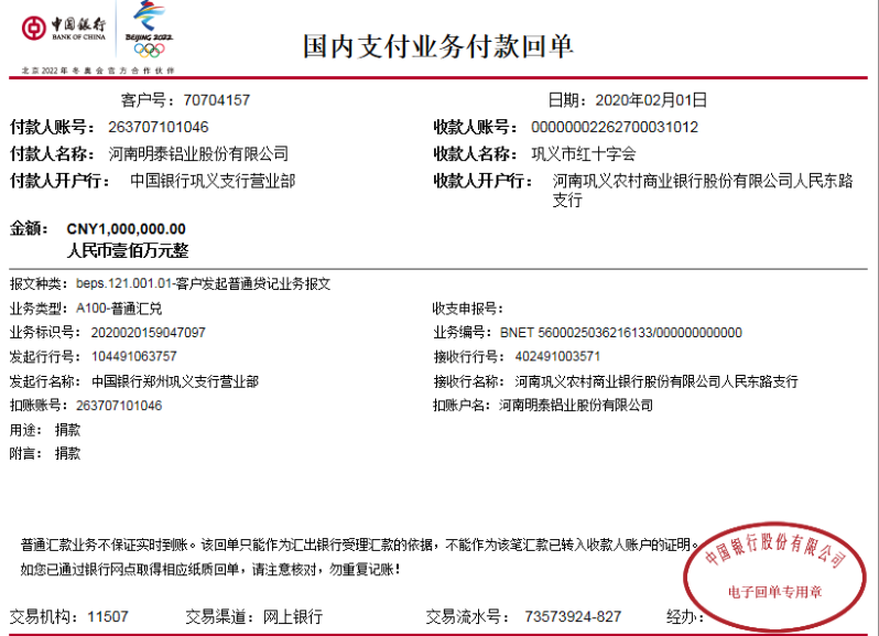 “巩义是否有疫情地区” 巩义是疫区吗？-第2张图片