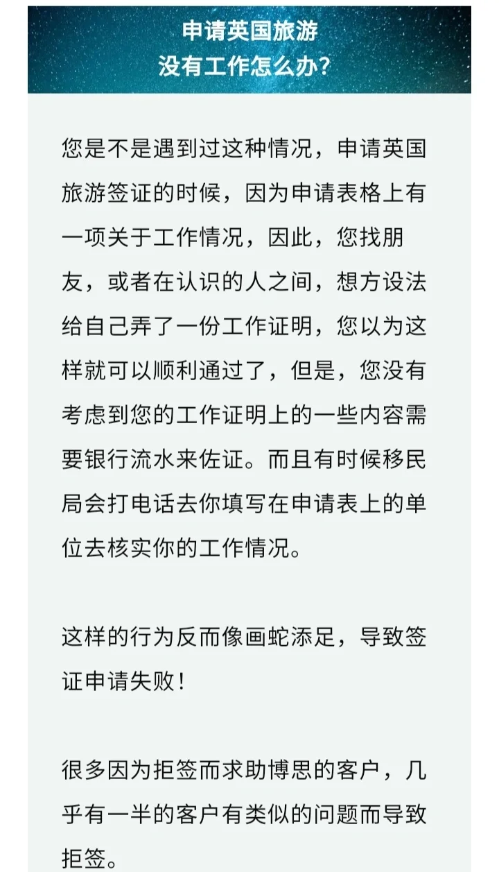 旅游签证.旅游签证怎么办理在哪里办-第1张图片