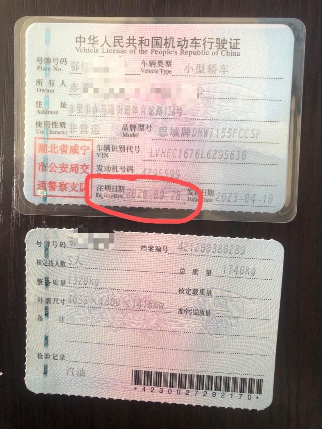 小型汽车.小型汽车几年年检一次-第2张图片