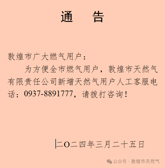 「最新疫情防控通知地区」〃最新疫情防控通告-第3张图片