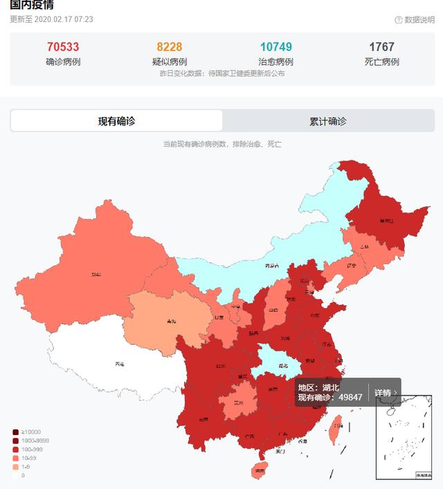 “东北疫情地区分布地图	” 疫情东北最新数据消息？-第1张图片