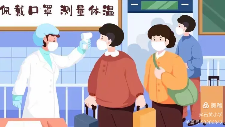 什么是疫情多点散发地区.疫情多点散发读音-第1张图片
