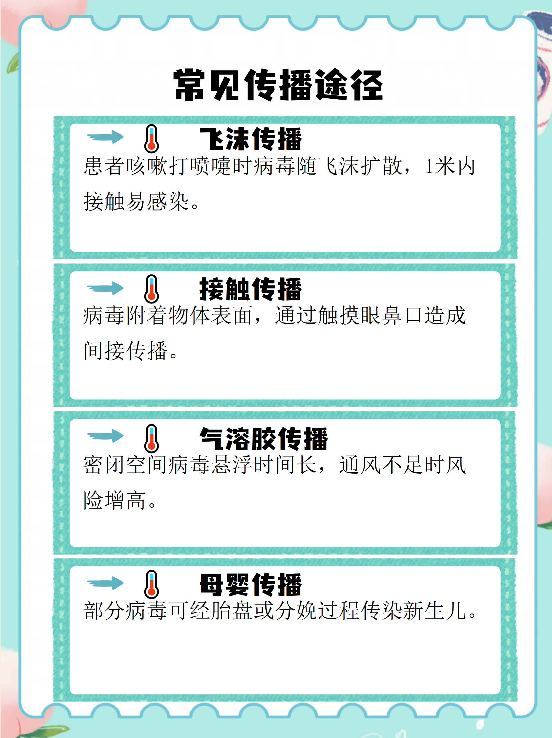鹰潭哪个地区有疫情了〃鹰潭有新型冠状病毒吗-第2张图片