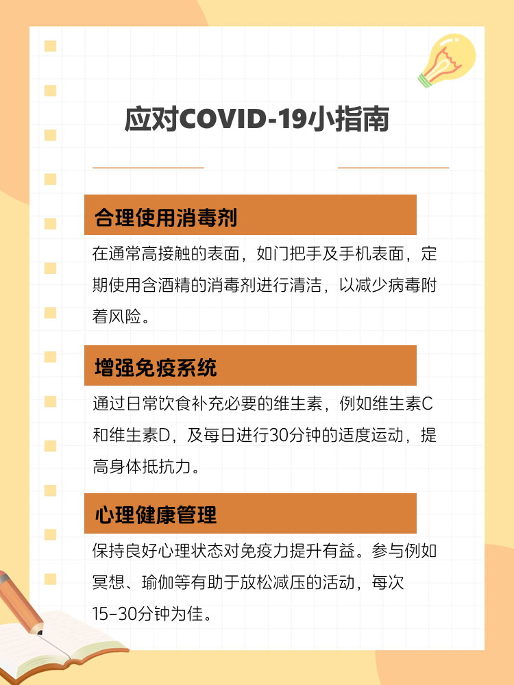 鹰潭哪个地区有疫情了〃鹰潭有新型冠状病毒吗-第3张图片