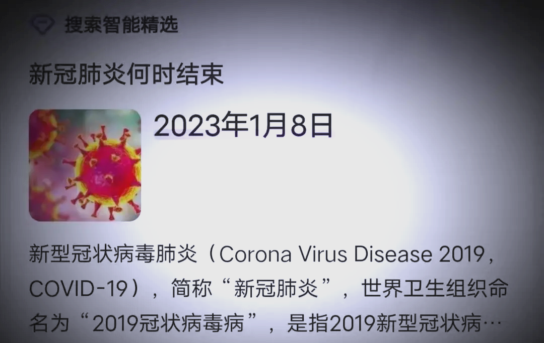 鹰潭哪个地区有疫情了〃鹰潭有新型冠状病毒吗-第1张图片