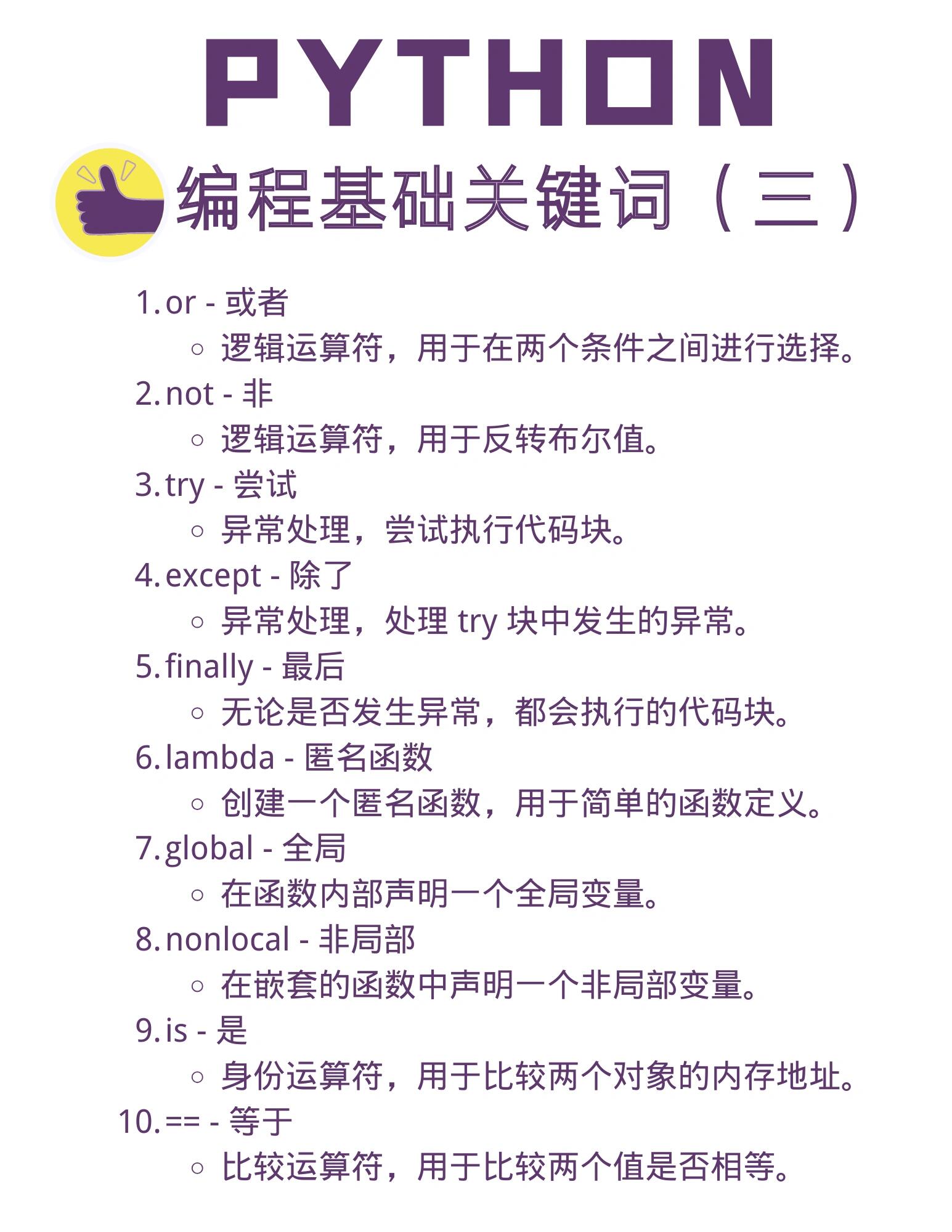 c语言基础学习︰(c语言基础大全)-第1张图片
