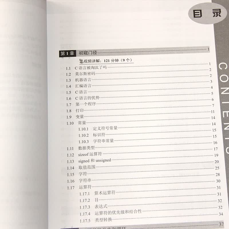 c语言基础学习︰(c语言基础大全)-第2张图片