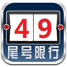 天津限号2020年时间表9月份-20212022年天津限号-第1张图片