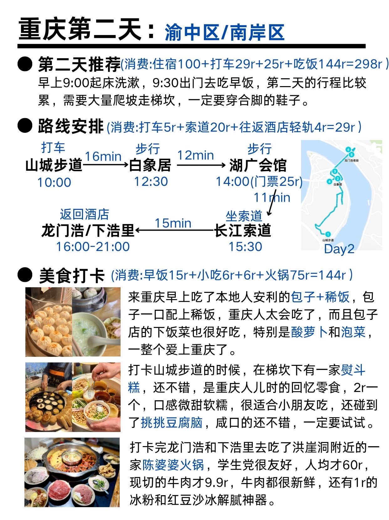 哪些区域需报备疫情地区〃哪些地方回家需要报备-第1张图片