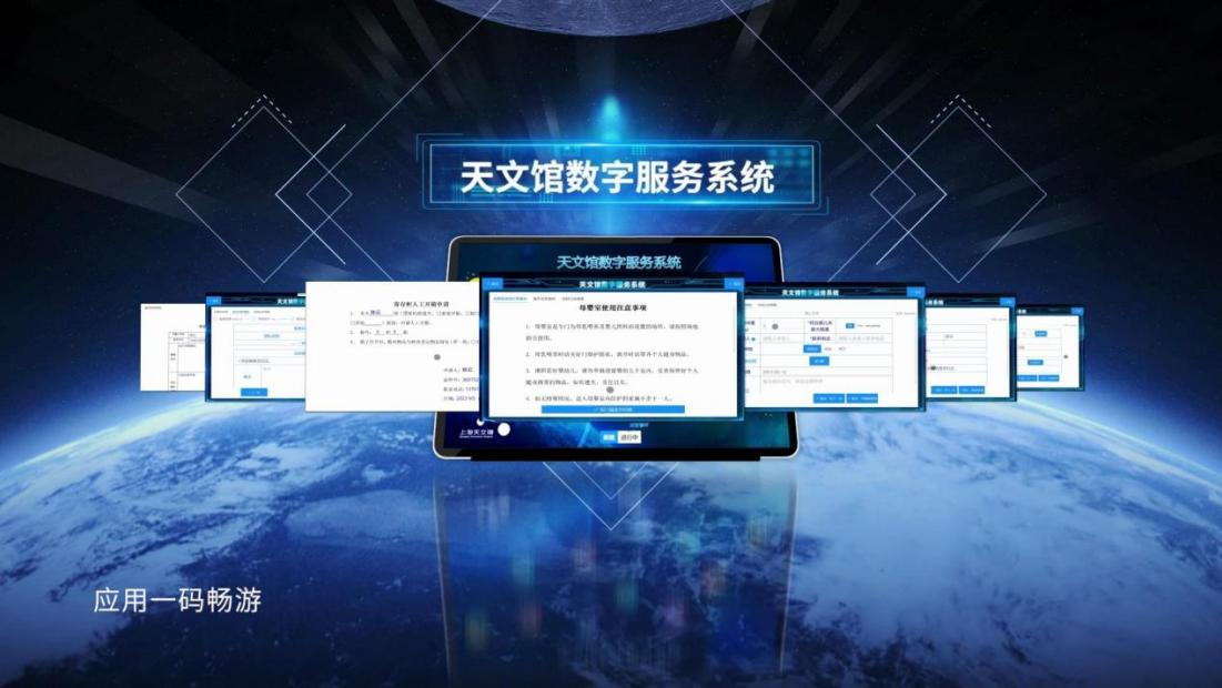 智慧旅游技术应用,张雪峰谈智慧旅游技术应用-第1张图片