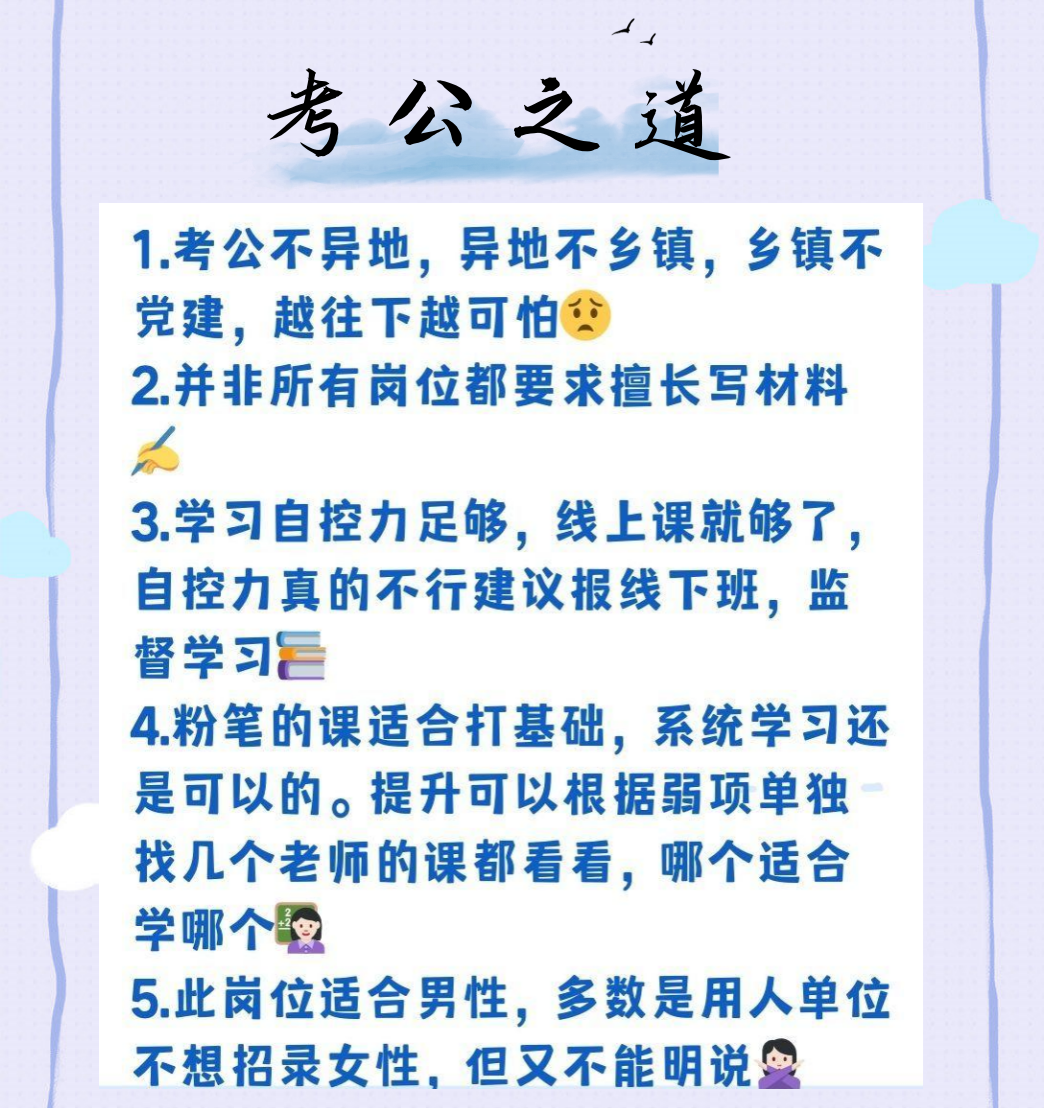 智慧旅游技术应用,张雪峰谈智慧旅游技术应用-第2张图片