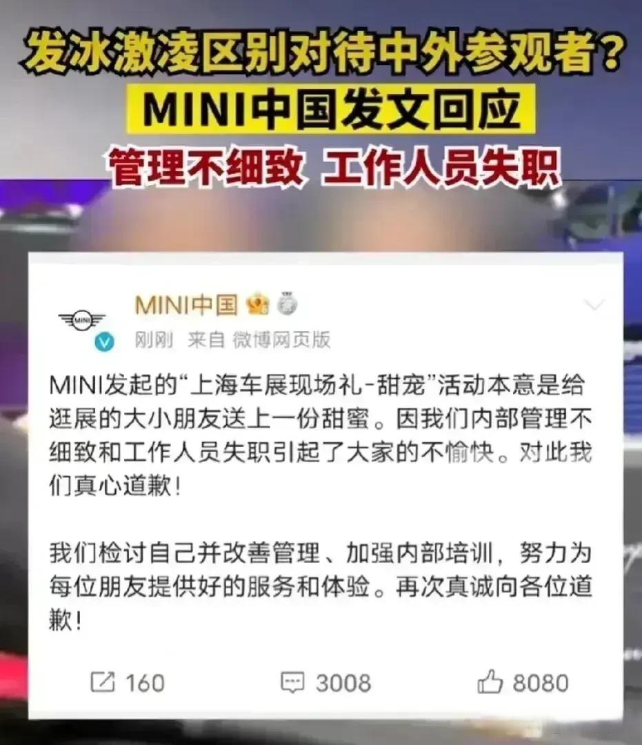 宝马股价暴跌:损失相当于4.6亿个冰淇淋︰(宝马股价以后发展)-第1张图片
