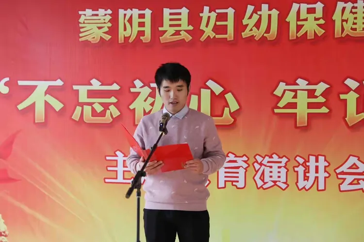 蒙阴是什么病毒疫情地区︰(蒙阴县疫情通报)-第2张图片