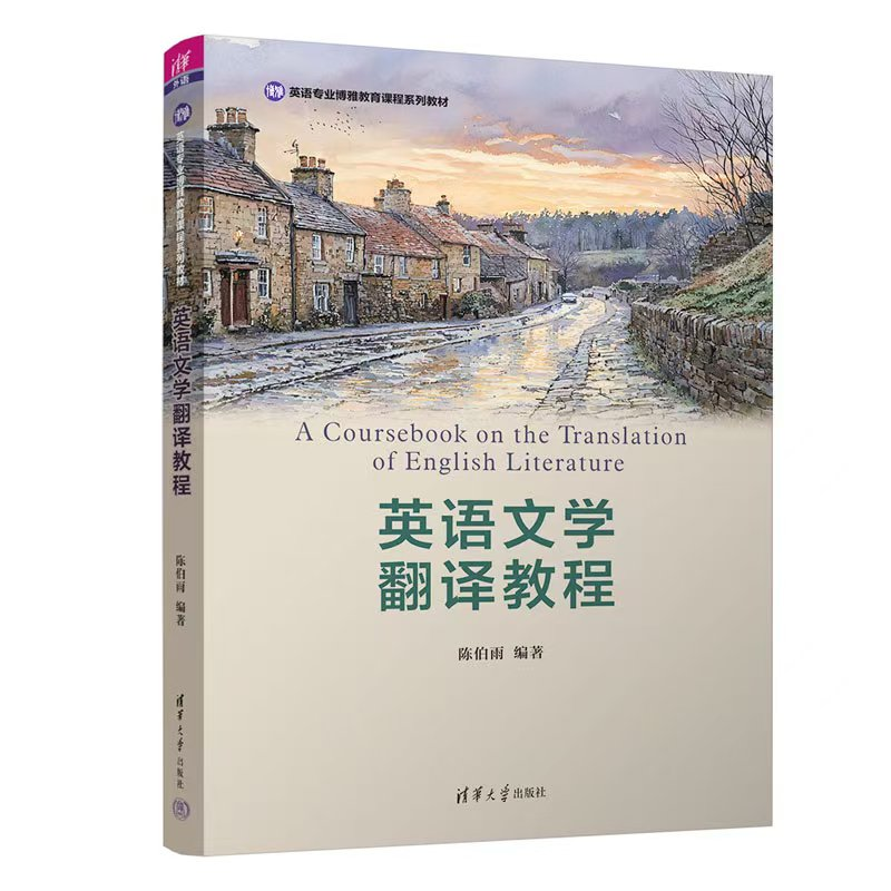 【大学英语学习/英语自学】-第2张图片