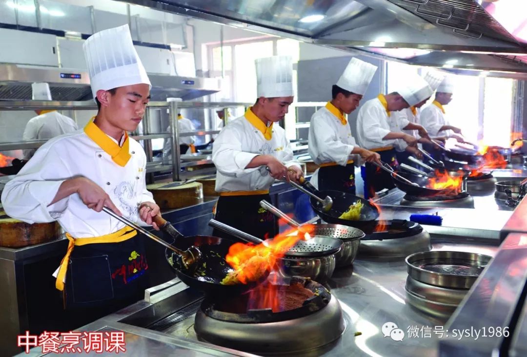 沈阳市旅游学校︰(沈阳市旅游学校招生简章)-第2张图片