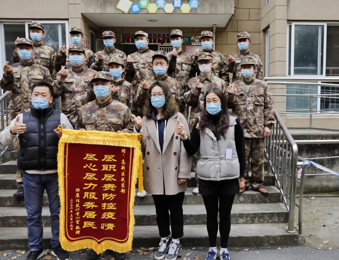 【疫情解封地区查询系统/疫情地区解封是解封什么】-第1张图片