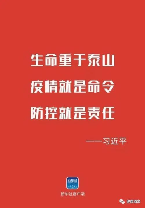 肺炎疫情二级地区,肺炎疫情二级地区是指-第2张图片