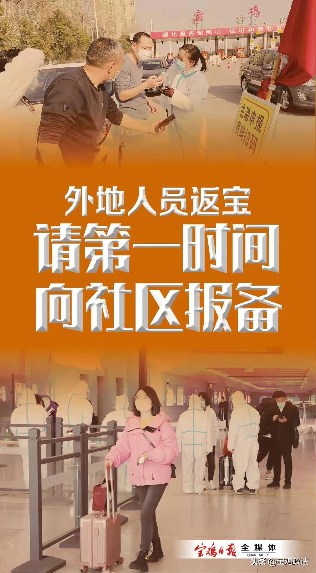 去外国怎么报备疫情地区︰(去外国怎么报备疫情地区政策)-第3张图片