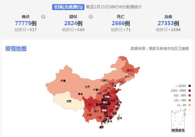 最新湖南疫情地区名单表,最新湖南疫情分布地图-第1张图片