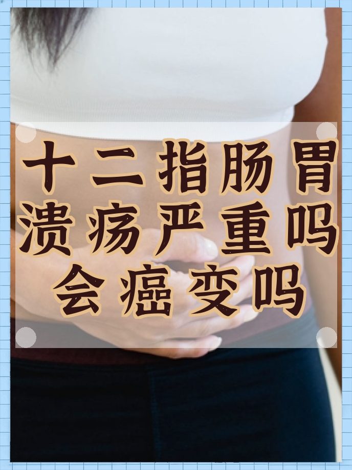 “疫情地区可以买胃药吗” 疫情期间买胃药会被隔离吗？-第1张图片